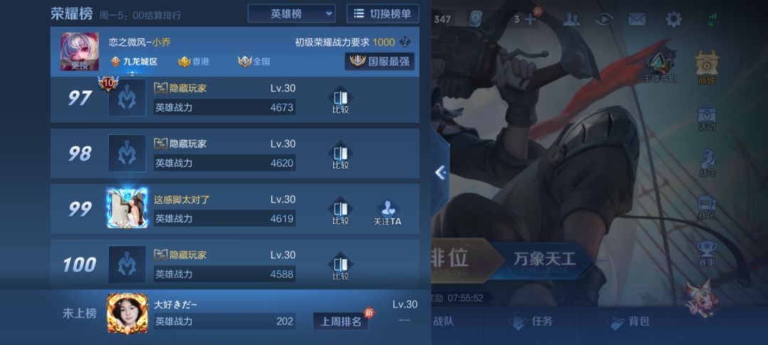 小乔分怎么这么高啊 2