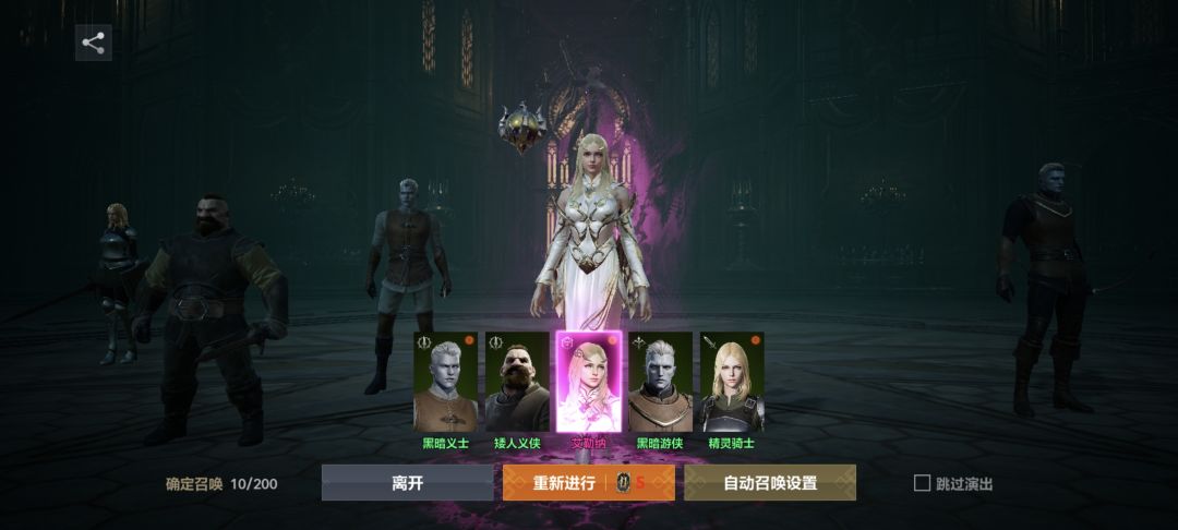 抽卡没抽明白 3