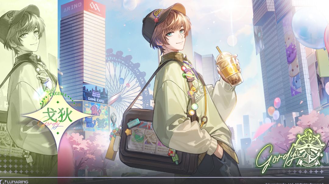 戈狄[宅包出行] 强度测评截图