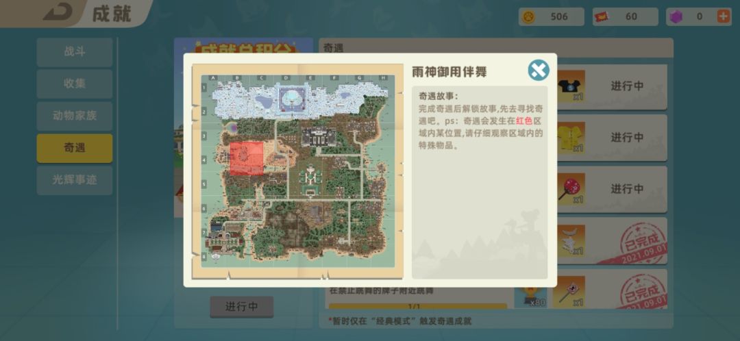 动态图片 1