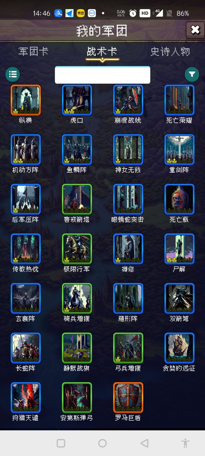 论坛打卡第一天截图