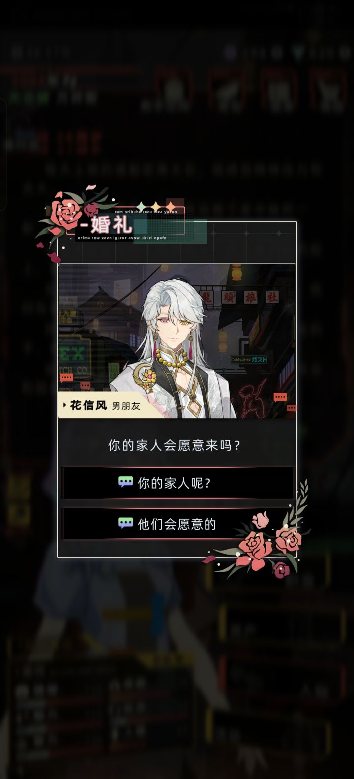 请问我们谁有家人?截图
