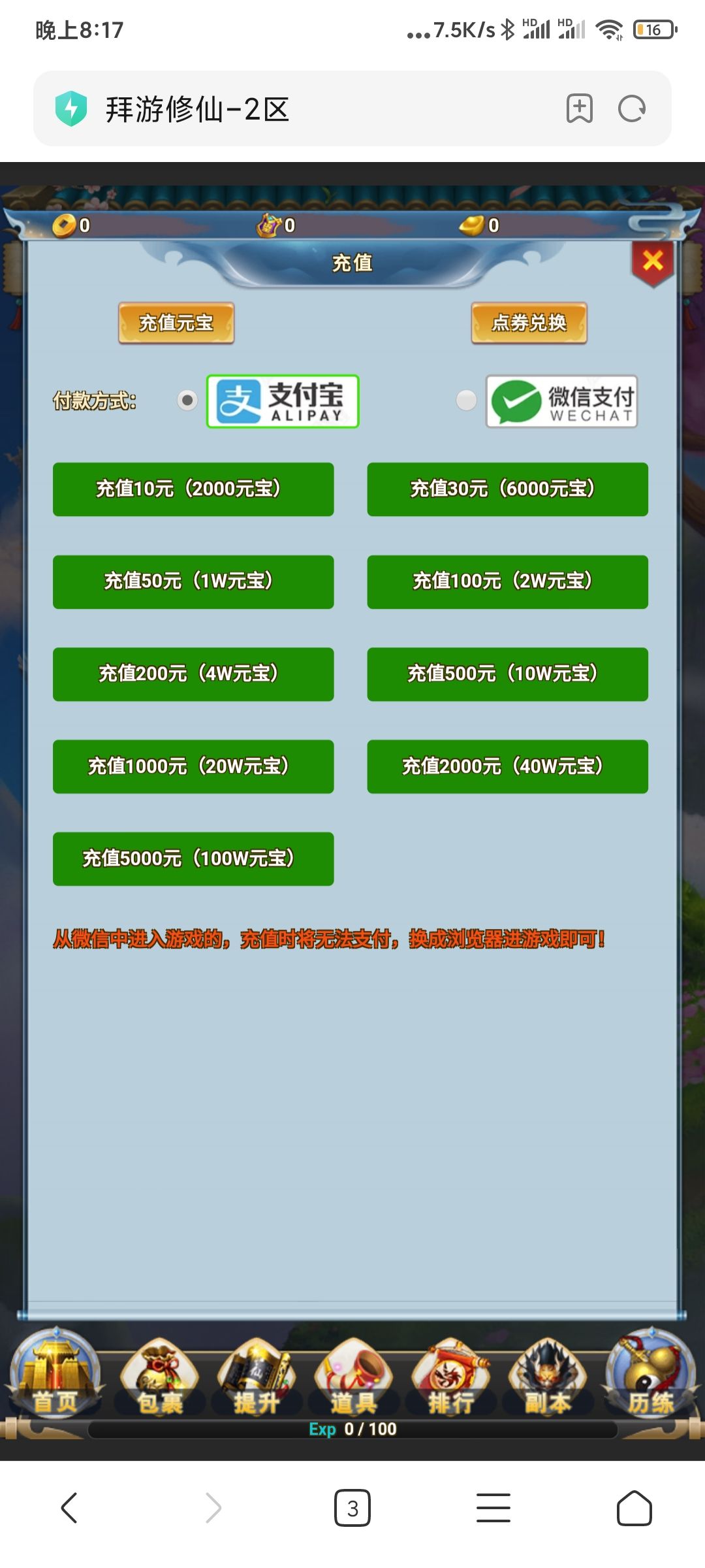 动态图片 2