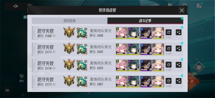 玛丽的毕业智壳真的是琥珀截图