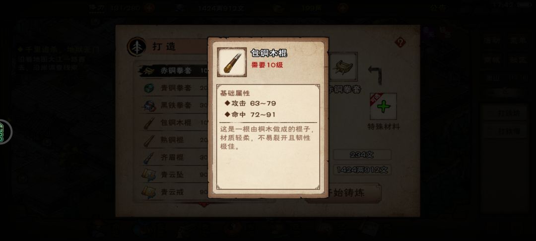 为什么紫装不是最高属性 2