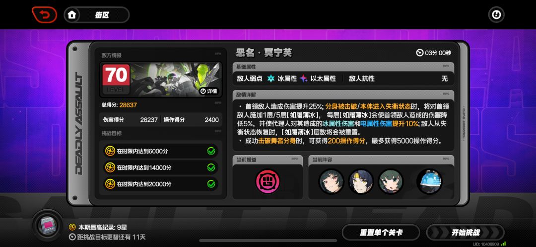 手残还是真这么难打 2