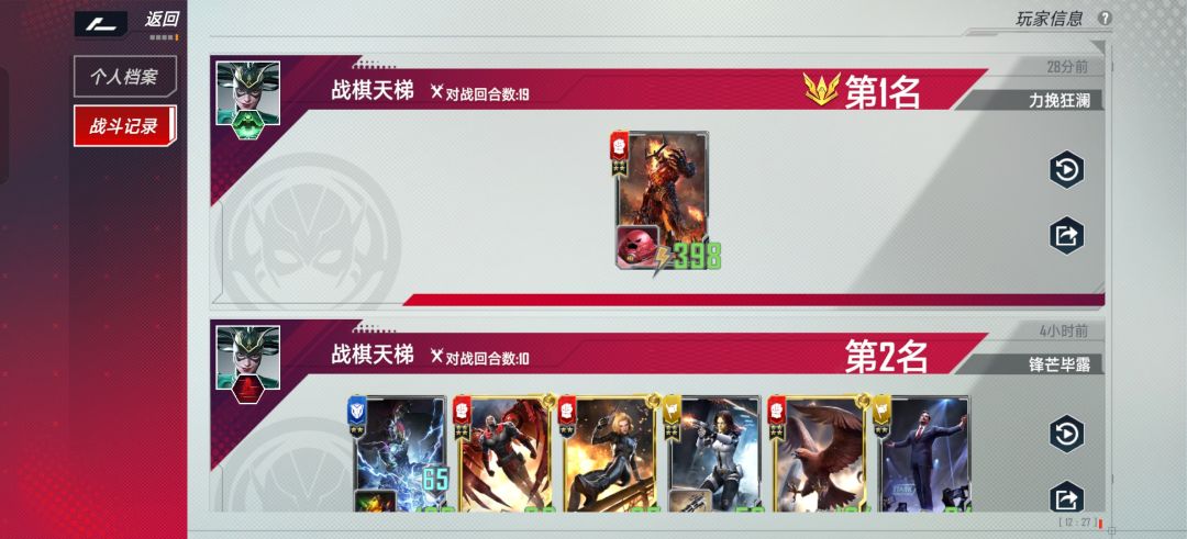 50血的吞噬狼 3