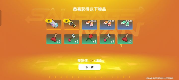 池昌旭截图