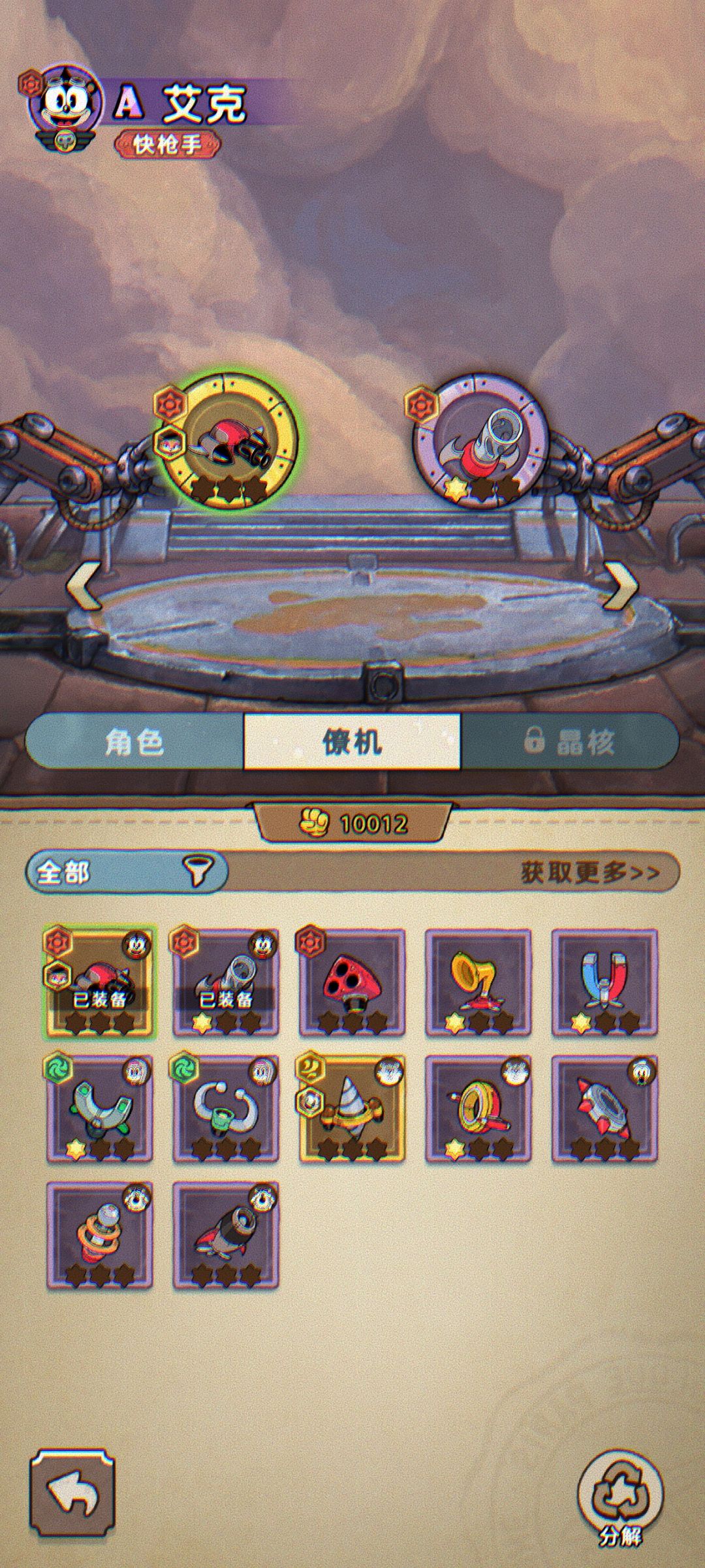 有没有跟我一样保底光出两个僚机的 1