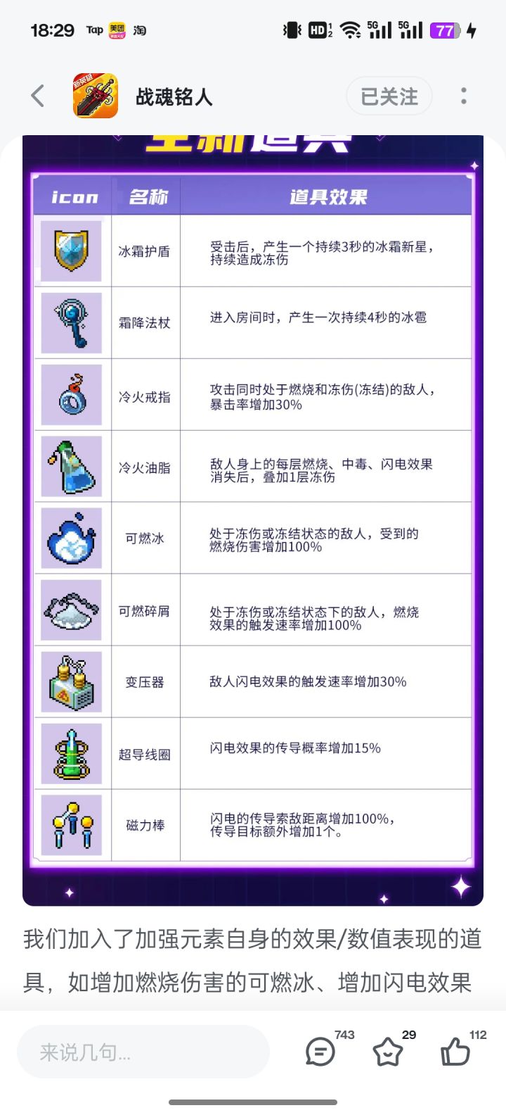史都端不全了吗?截图