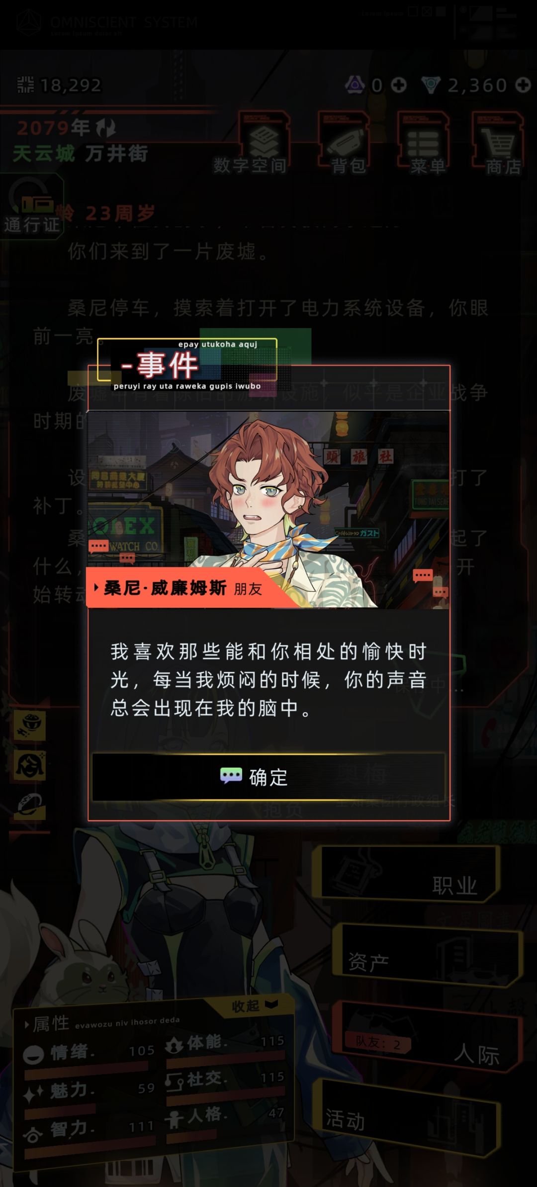小狗 2