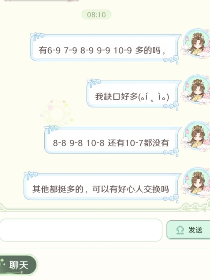 可以交换吗 1