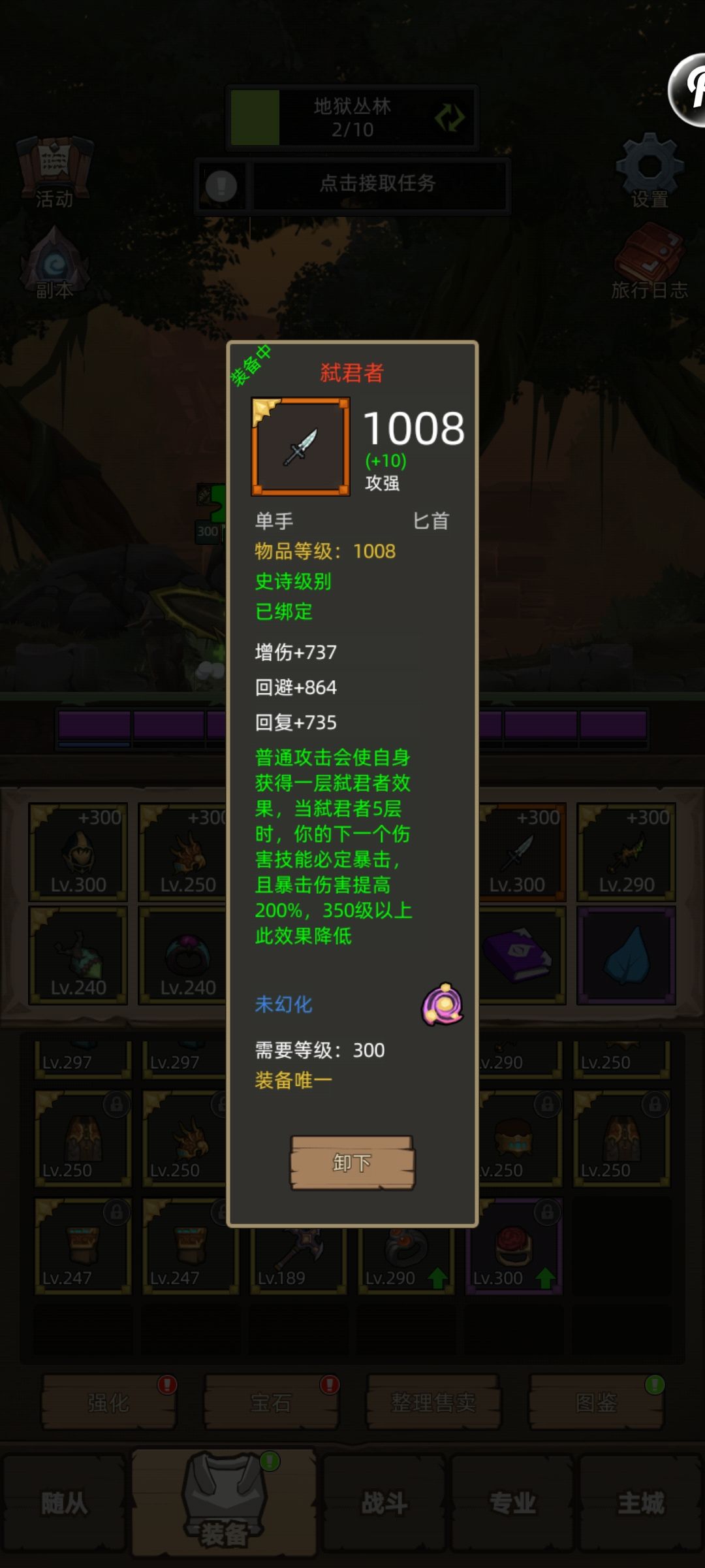 这属性能非酋吗 1