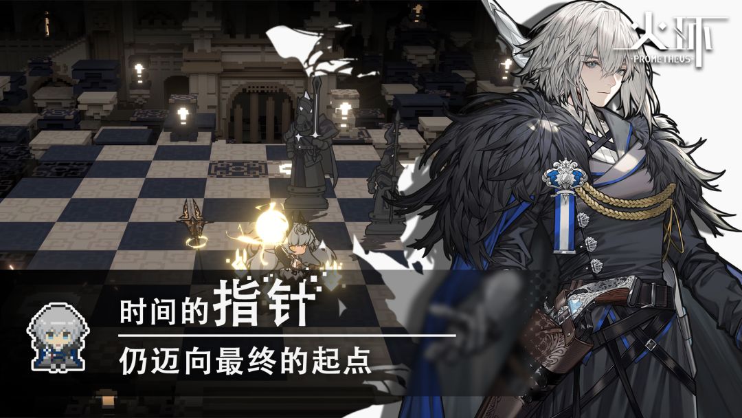 火环丨二次元动作冒险像素丨预下载 2