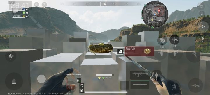 一个人用了2个多小时还挺有成就感的嘿嘿截图