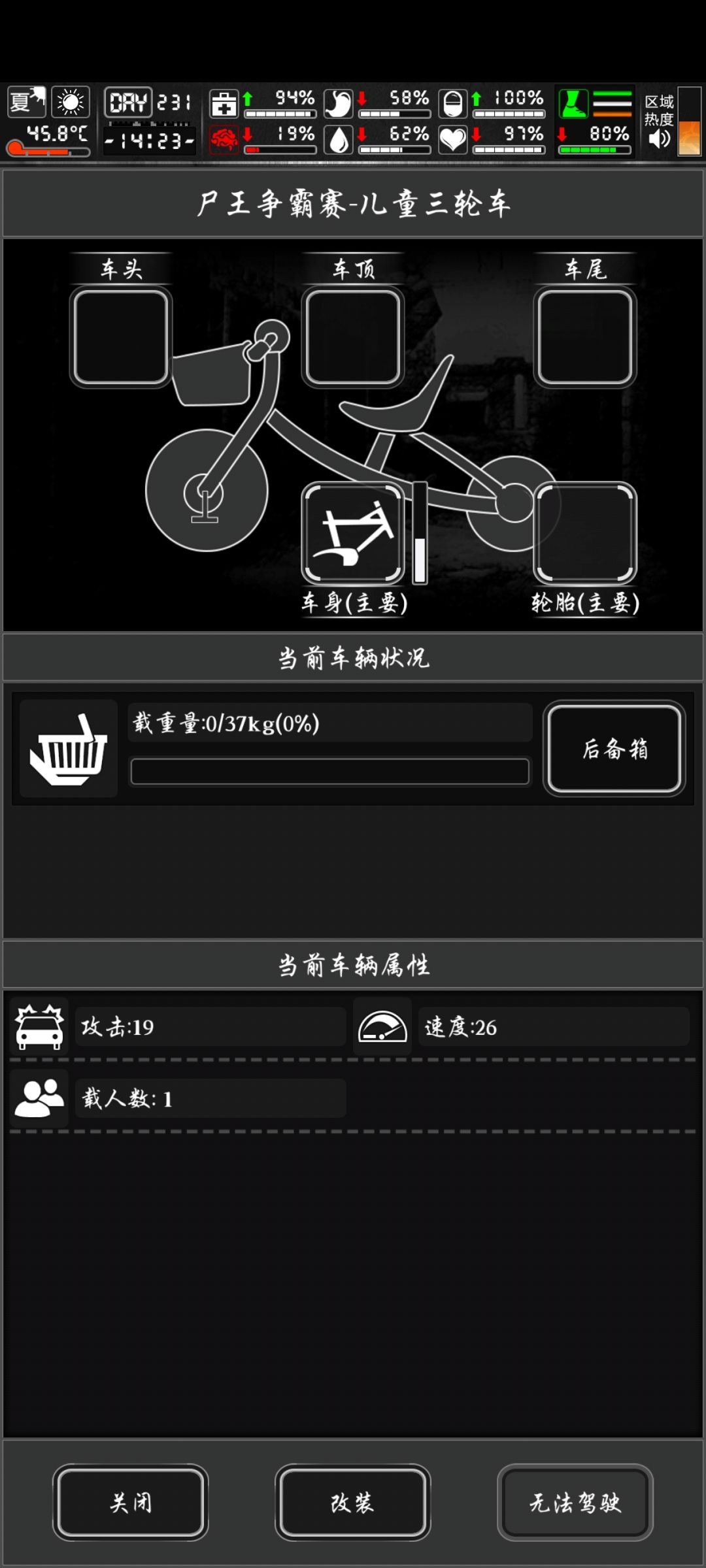 如图 1