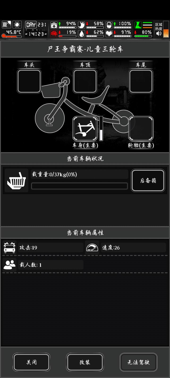 如图截图