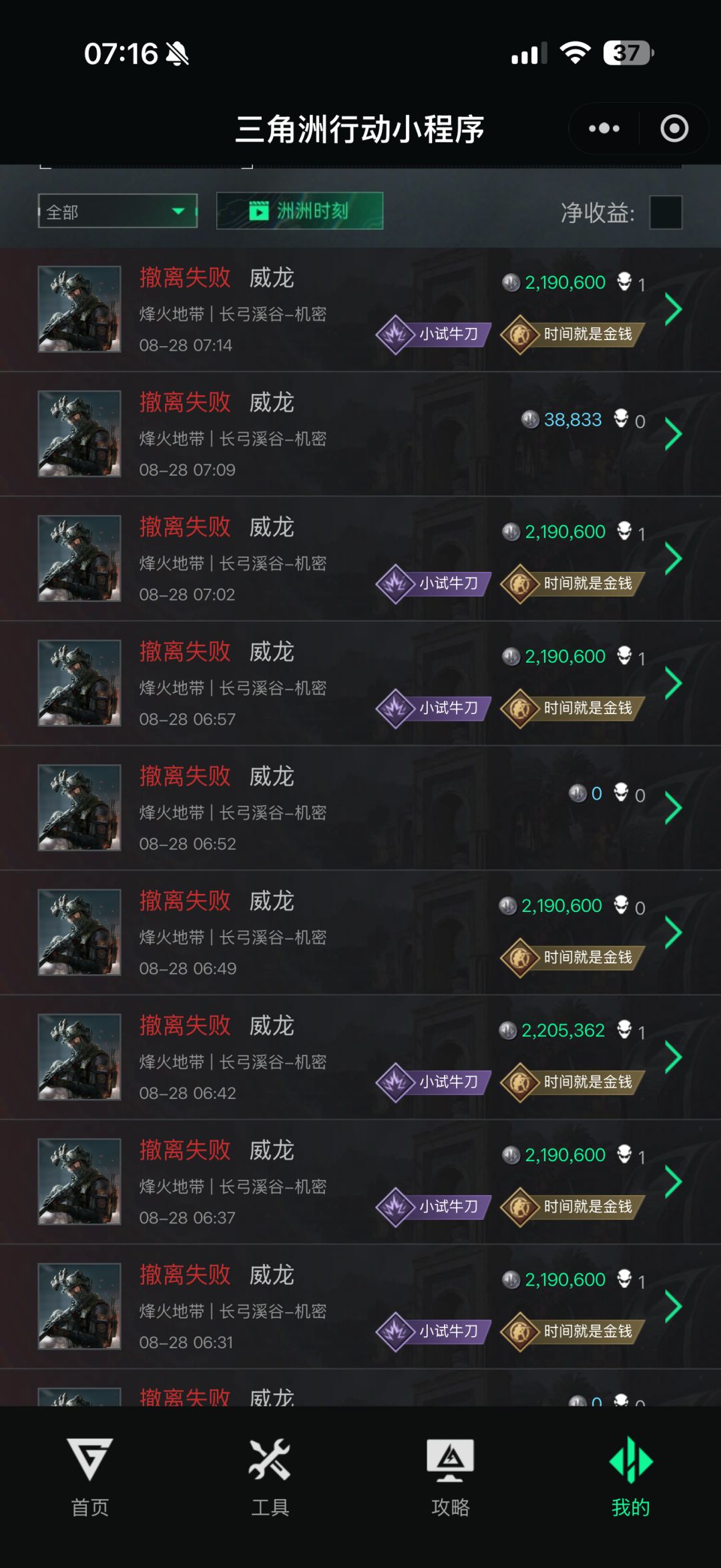 游戏越玩越无聊。 1