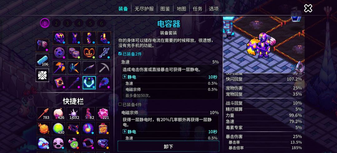 动态图片 2