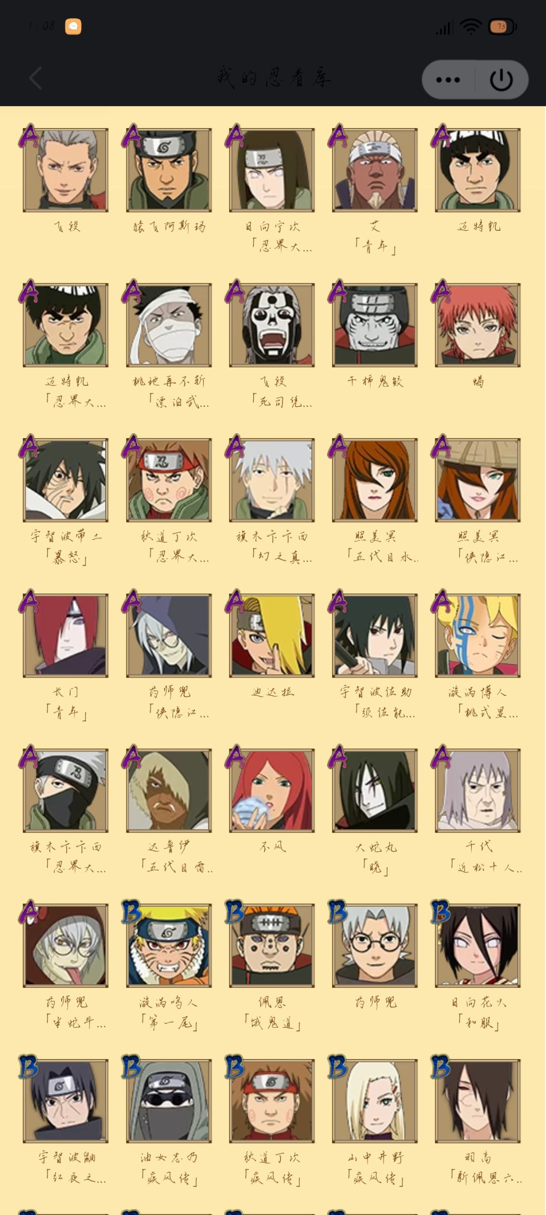 帮帮我! 2