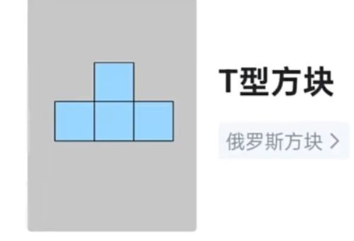 元气骑士角色皮肤嘴部像素图案大爆料！截图