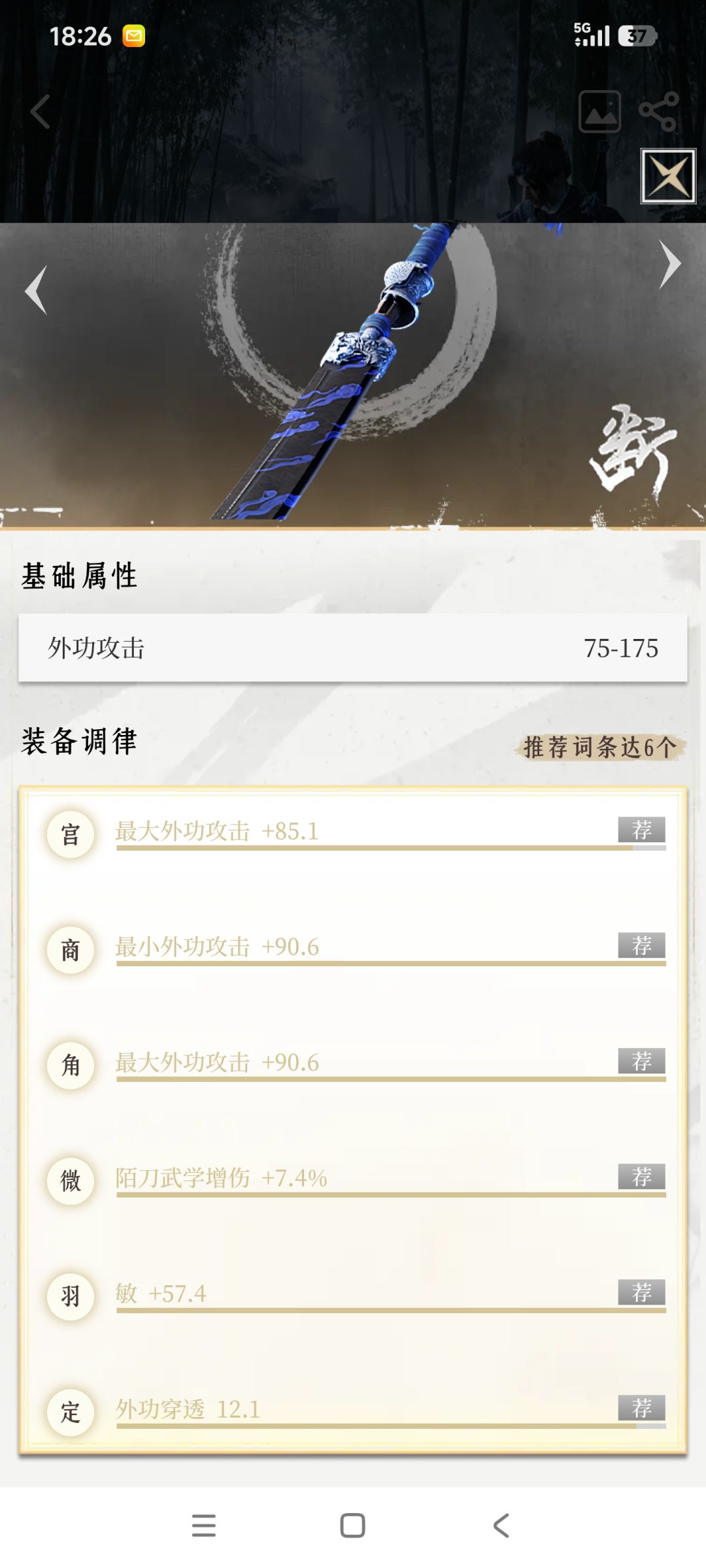 能当传家宝了吗… 1