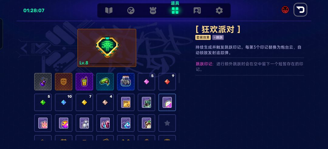对讲机是真神 7