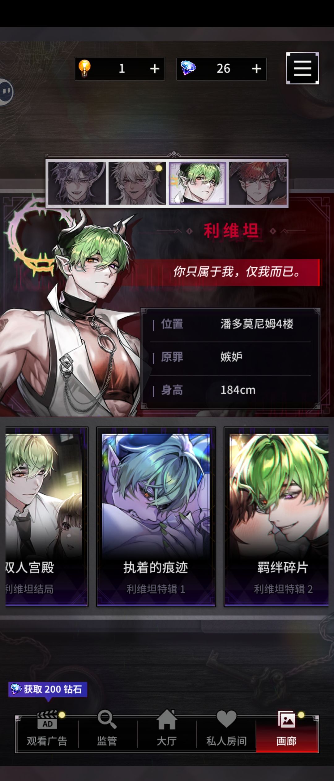 利维坦宝宝是青提小蛋糕 2