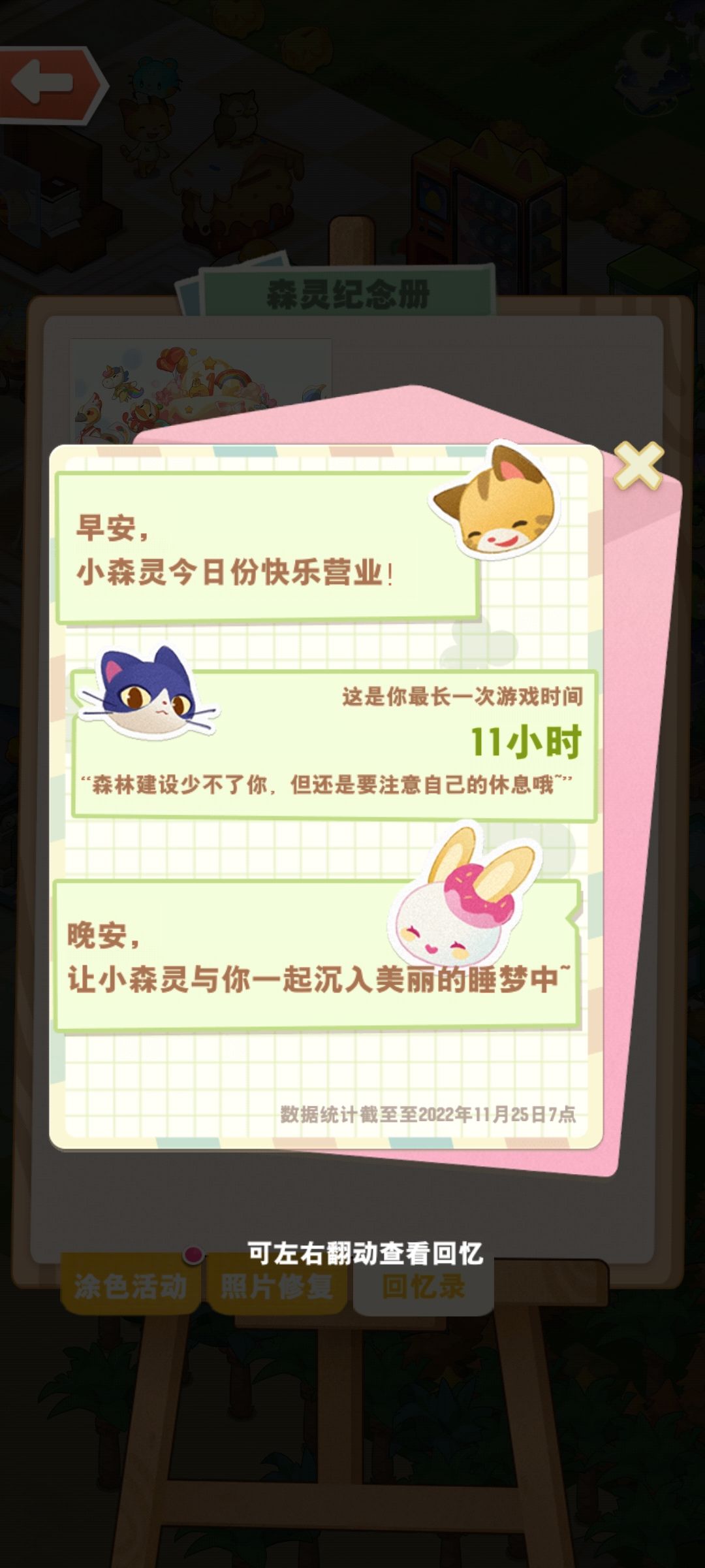 这个工是非打不可吗? 2