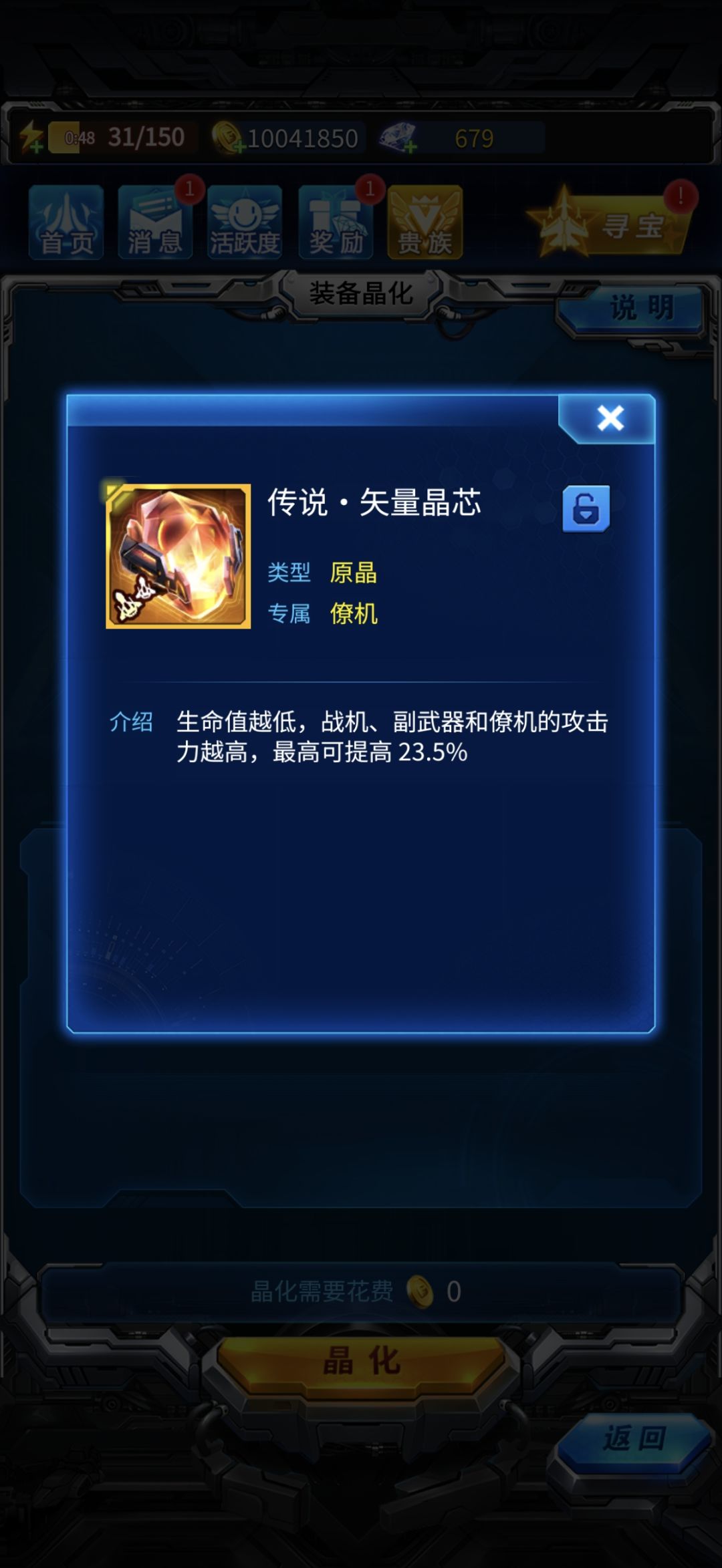 快乐星期一,天胡开局 2