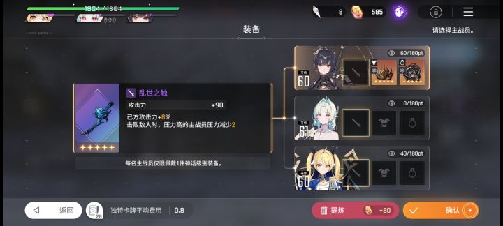 五点刷到现在,次次章鱼刀截图