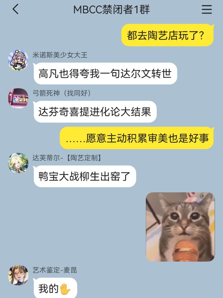 新版本活动日常剧情放送中截图