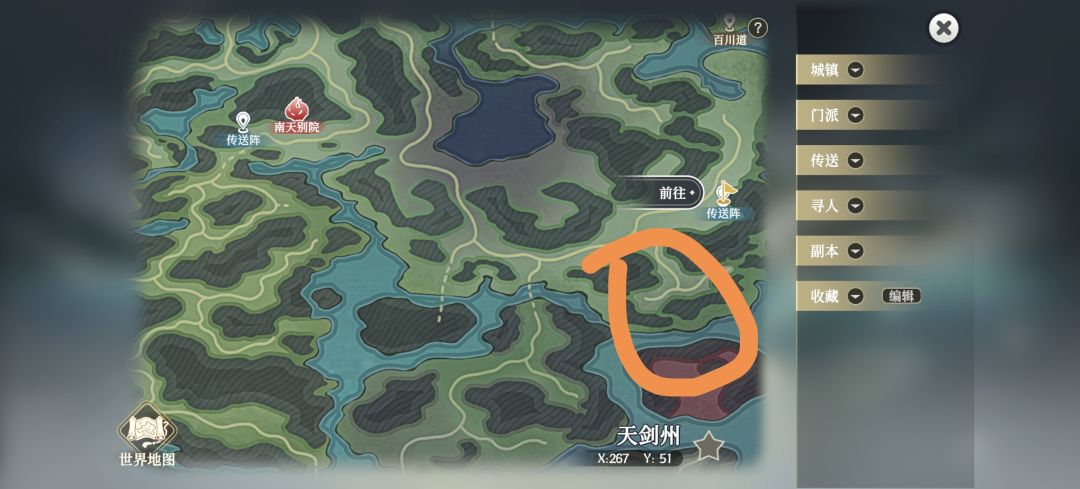 天剑州隐藏地图进入截图