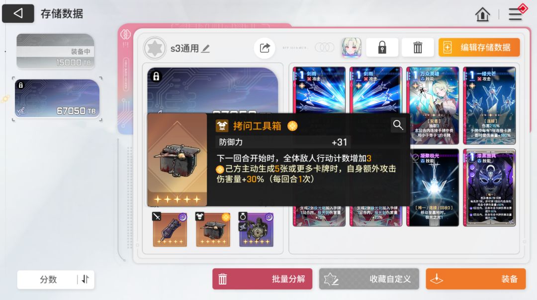 市长毕业,开始改卡! 2