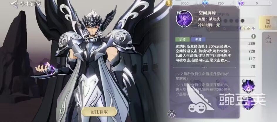 关于限时招募活动 2