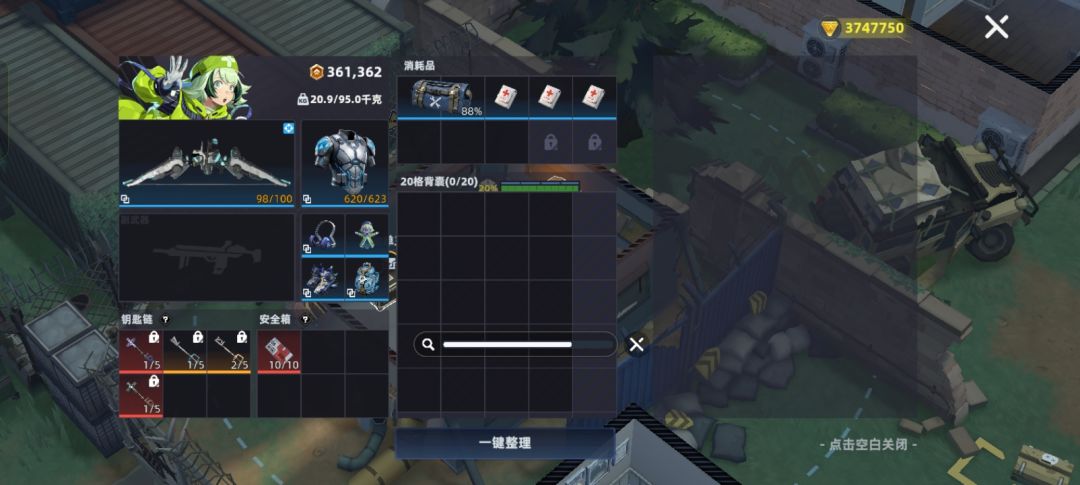 坚持单三带出来的第三把红钥匙 1