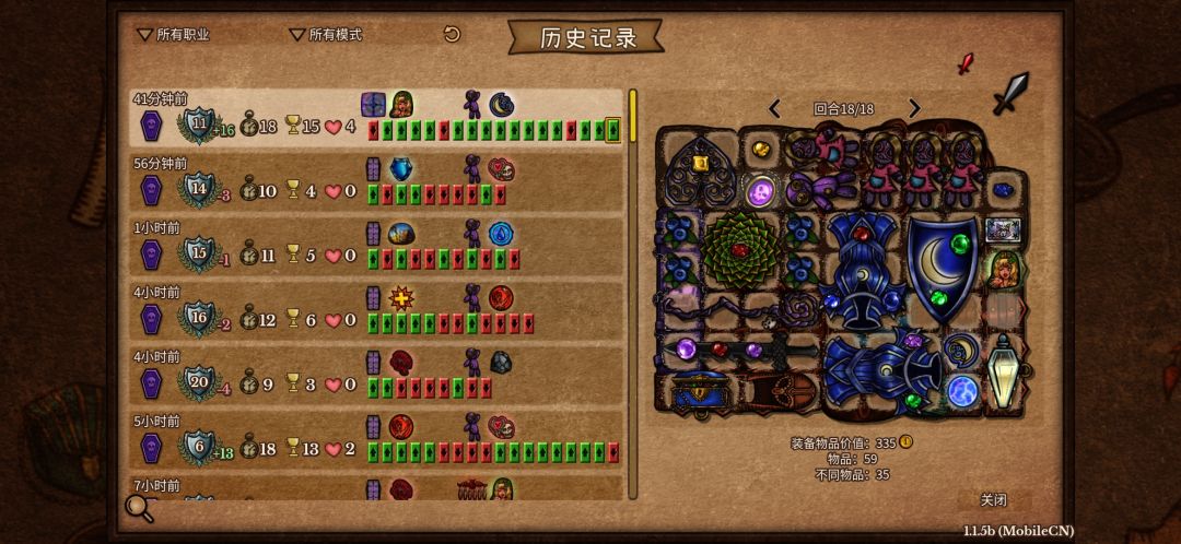 刚玩俩天的新人攻略 1