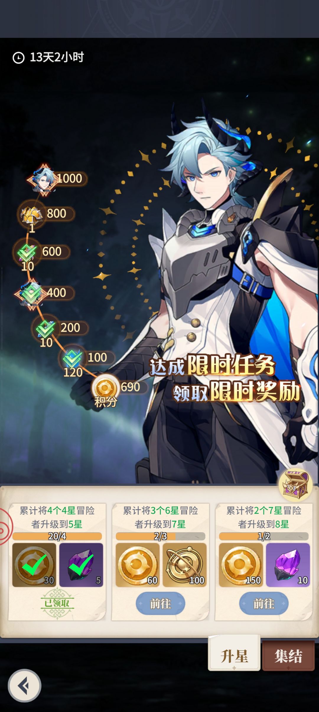 卡关了无聊写个小攻略 6