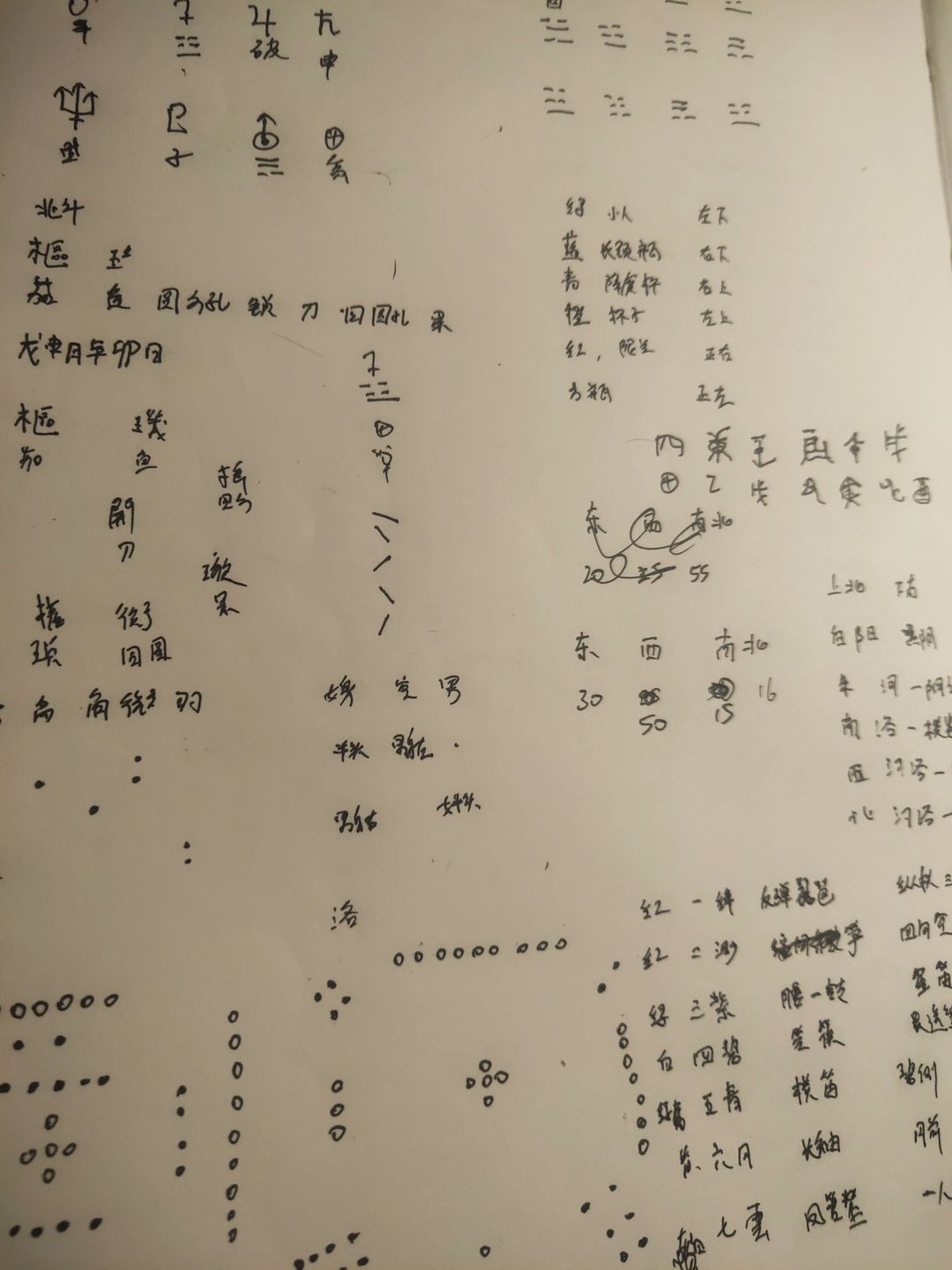 动态图片 1