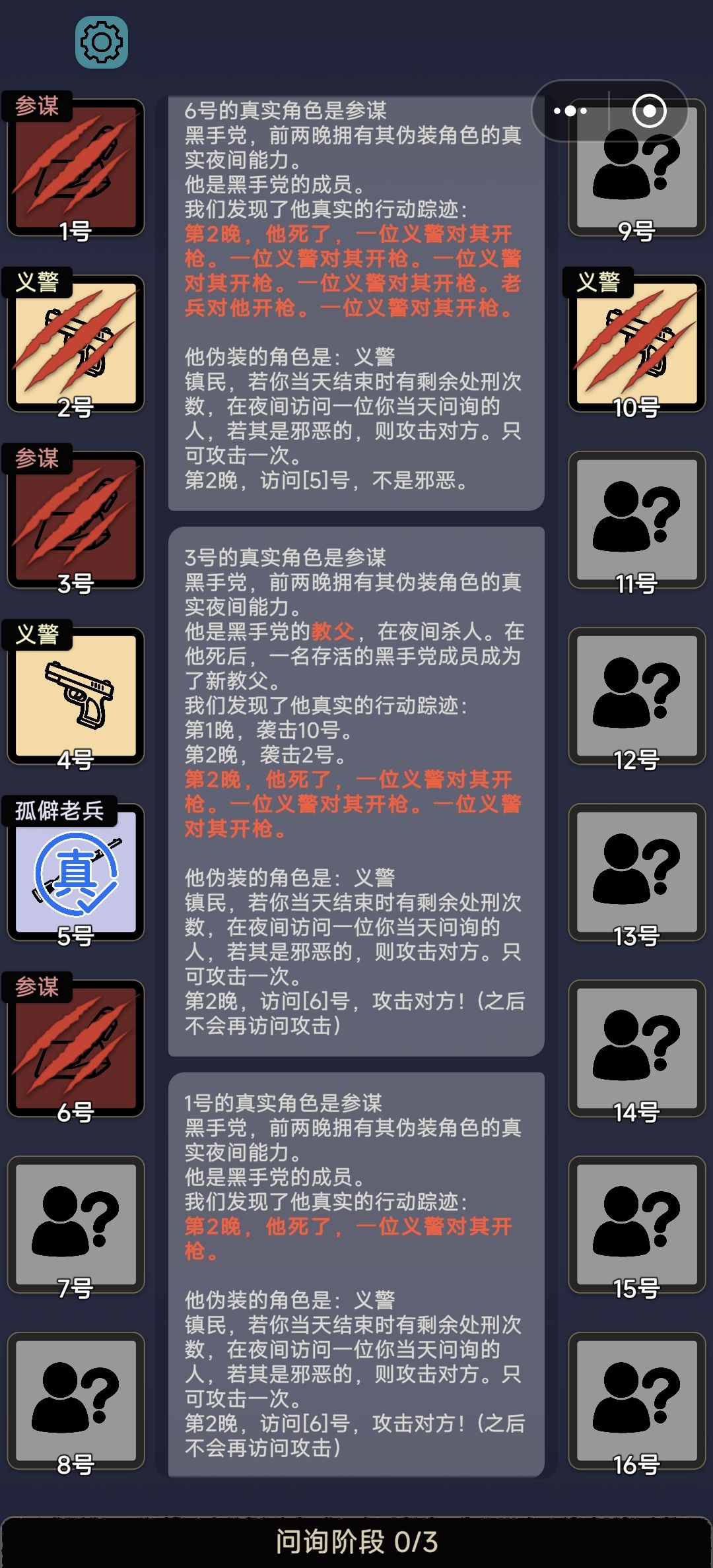 小型战争 1