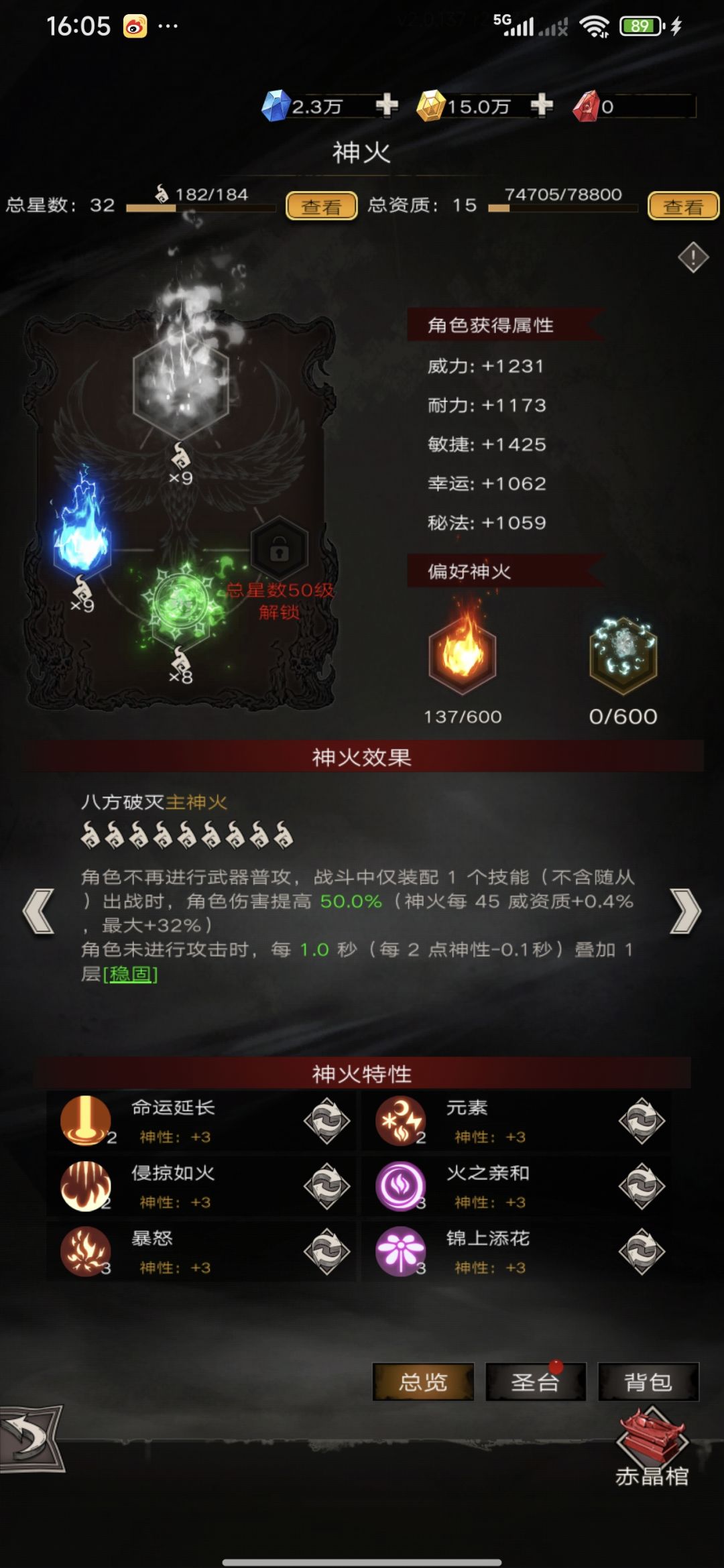 自录贴 初始号两个半月终于过t140开万神了 2