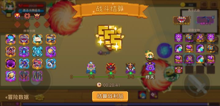 打卡!我的猎魔之路!截图