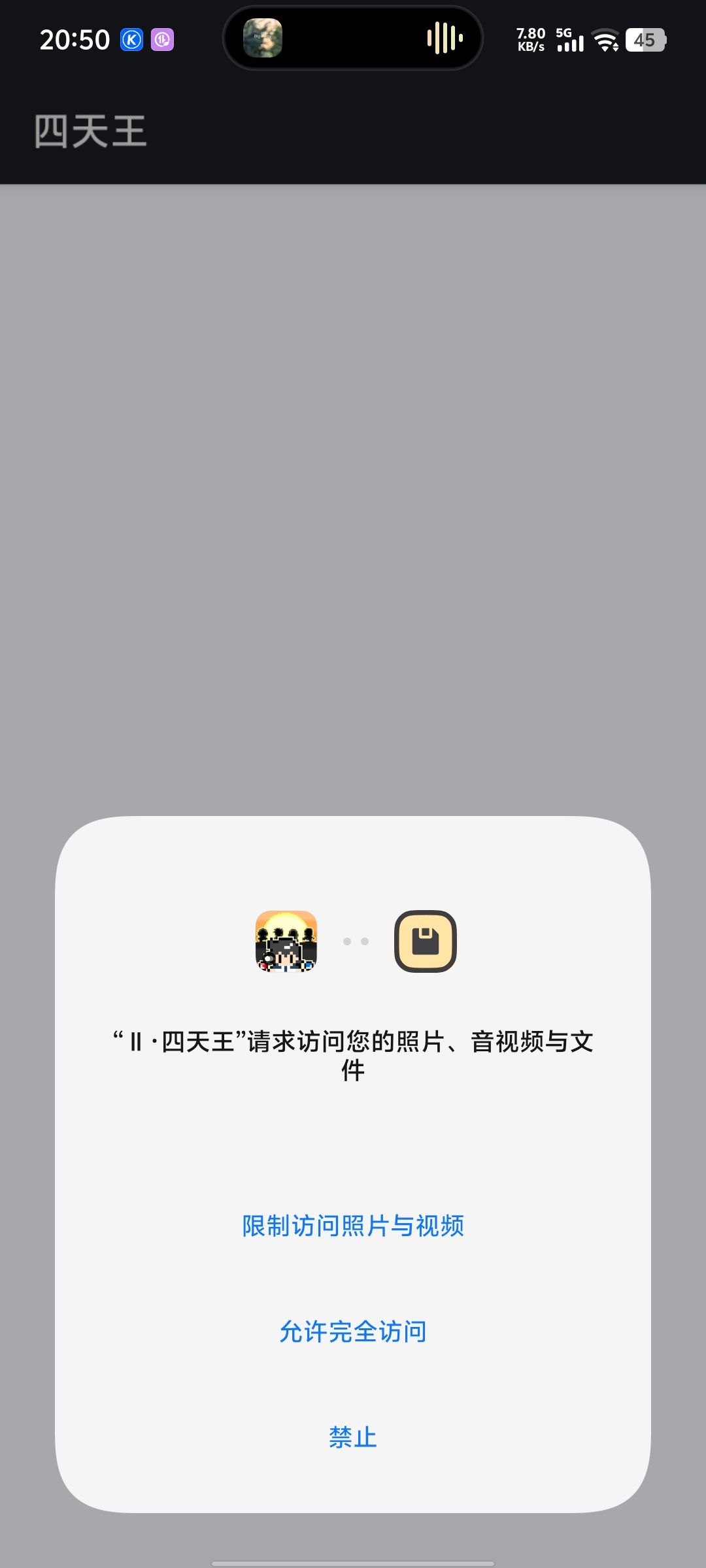 「关于无法正常加载游戏」——解决教程 2