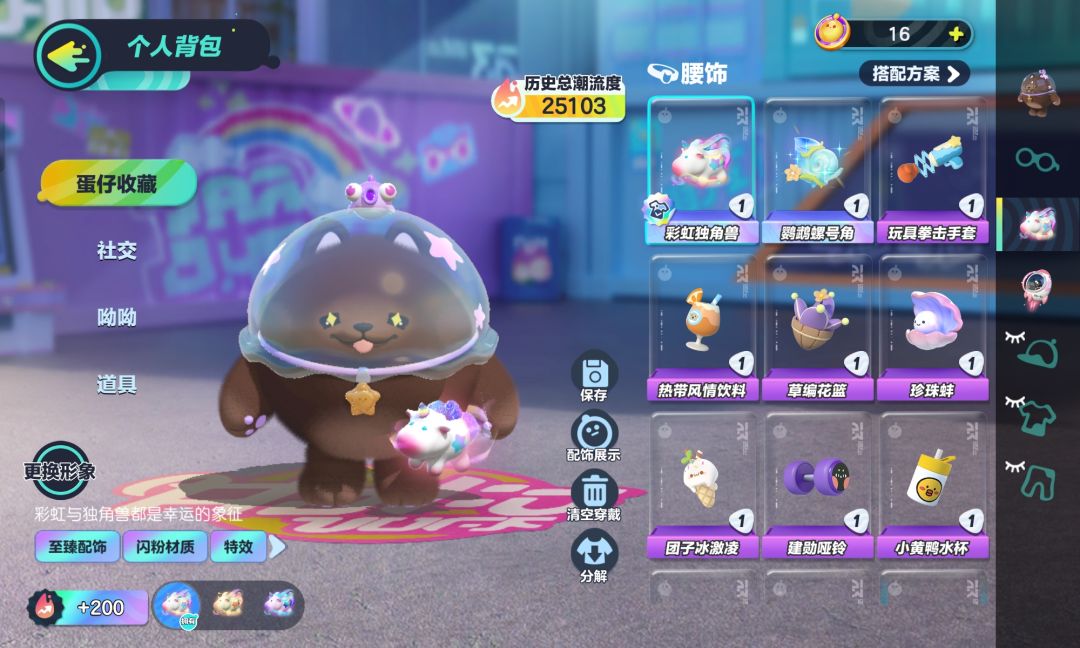 有没有人帮忙估一下这个号能卖多少 1