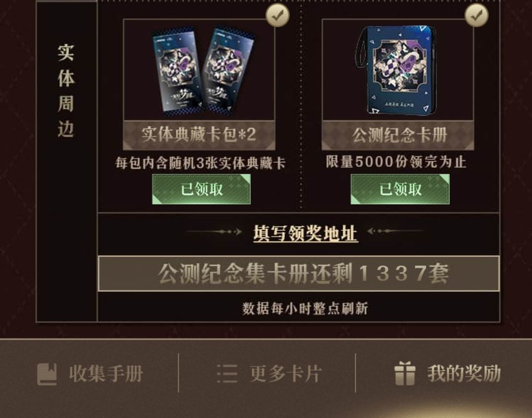 现在一对比,刚开服的半个月是最幸福的时间 3