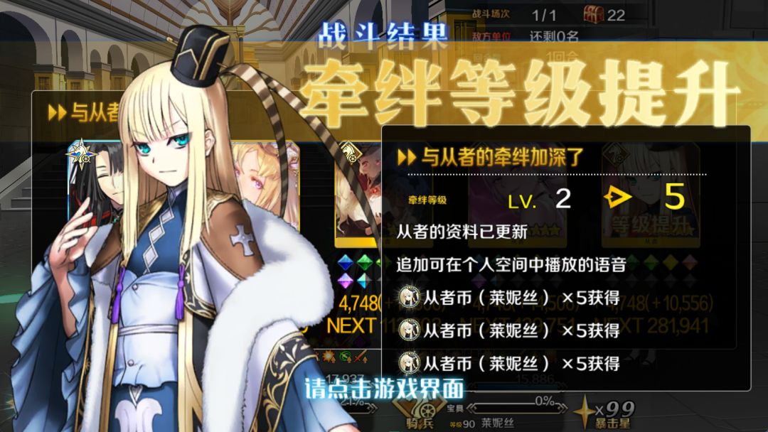 莱妮丝·埃尔梅罗·阿奇佐尔缇未对此事置评 2