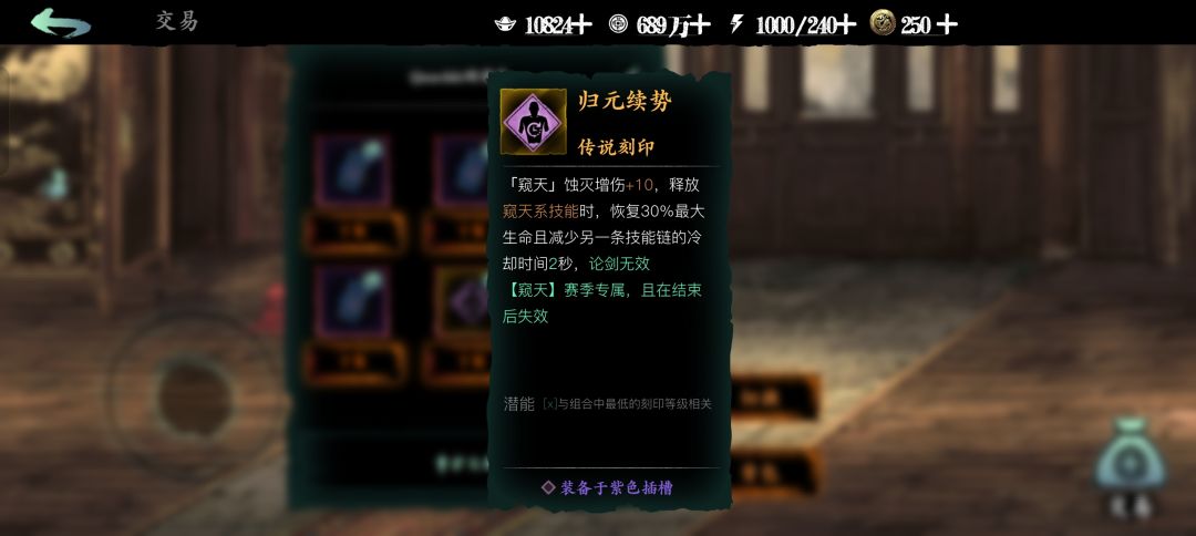 底价阴阳,归元 1