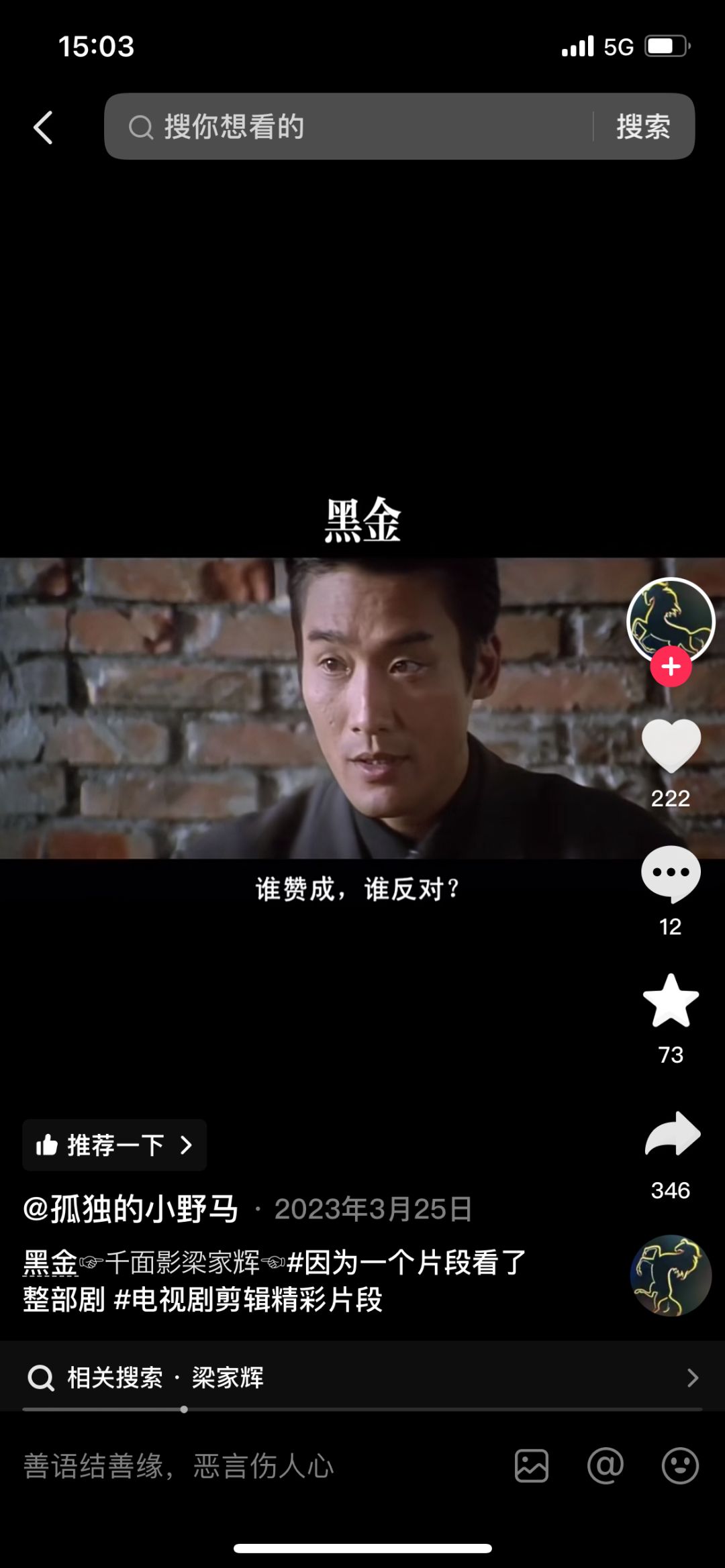 更新后排位阵容预测 1