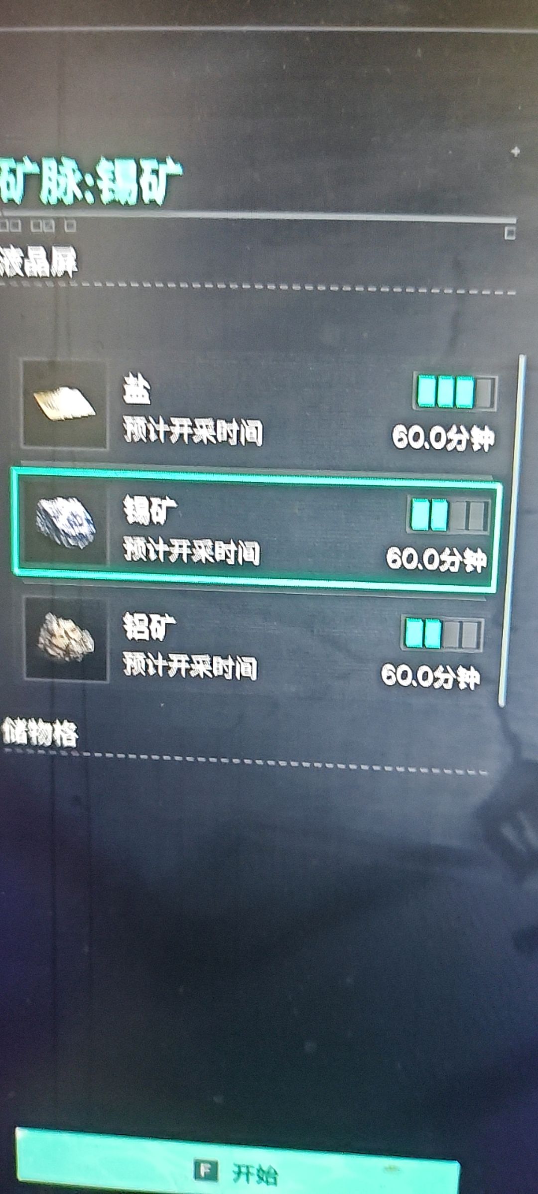 bug? 1