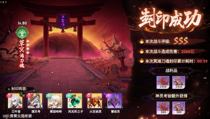结契来几个2577833截图